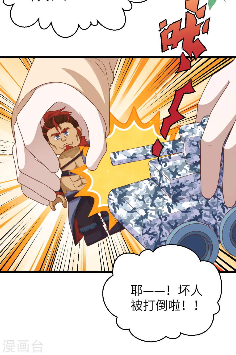 第465话27