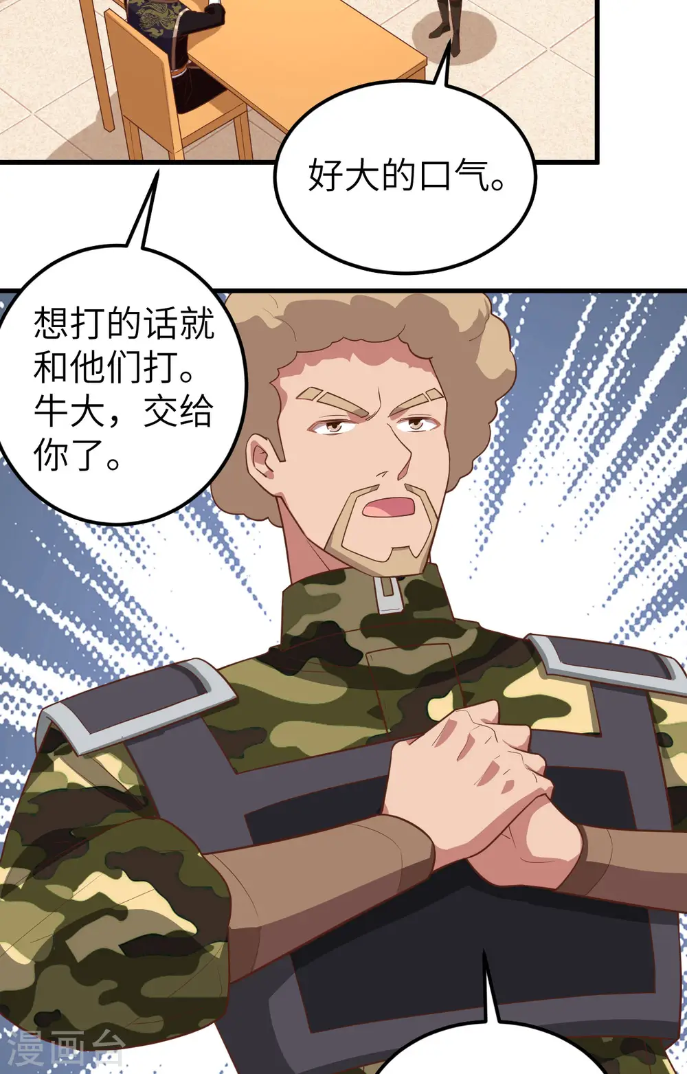 第283话40