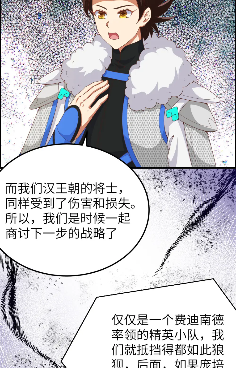 第399话37