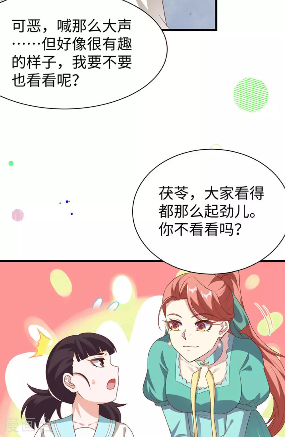 第478话21