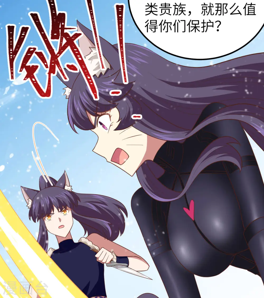 第244话33