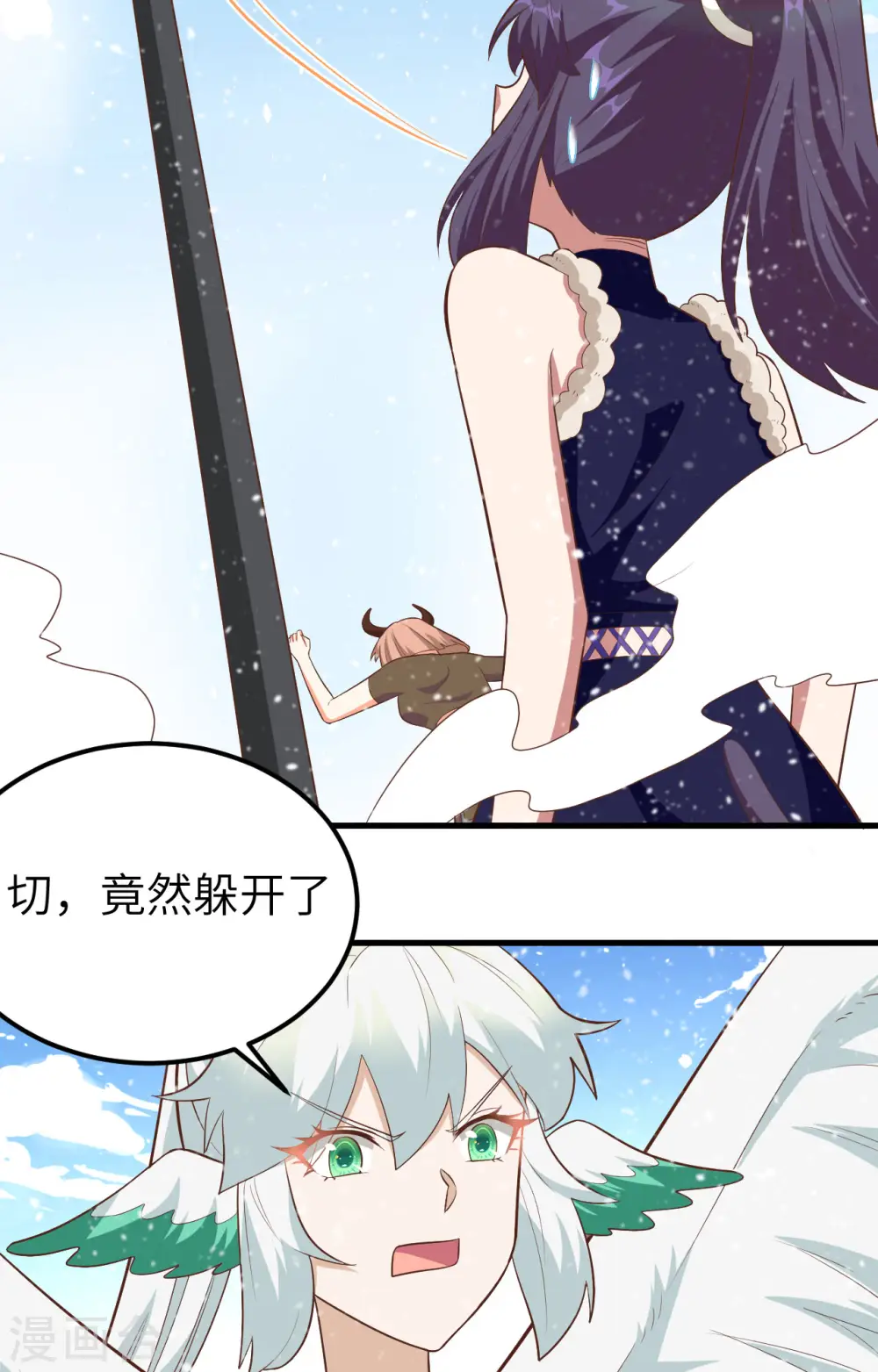 第244话14