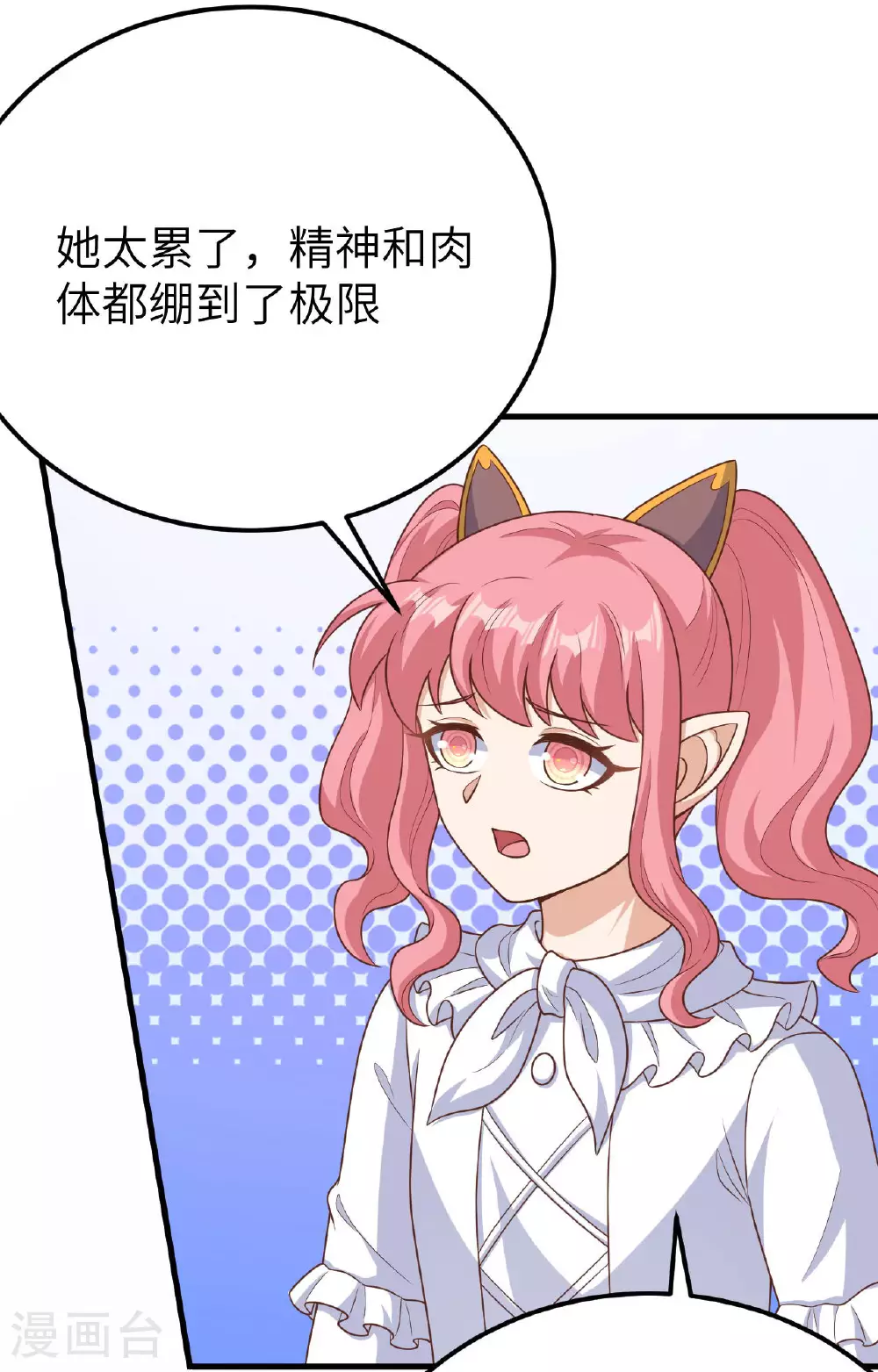 第487话59