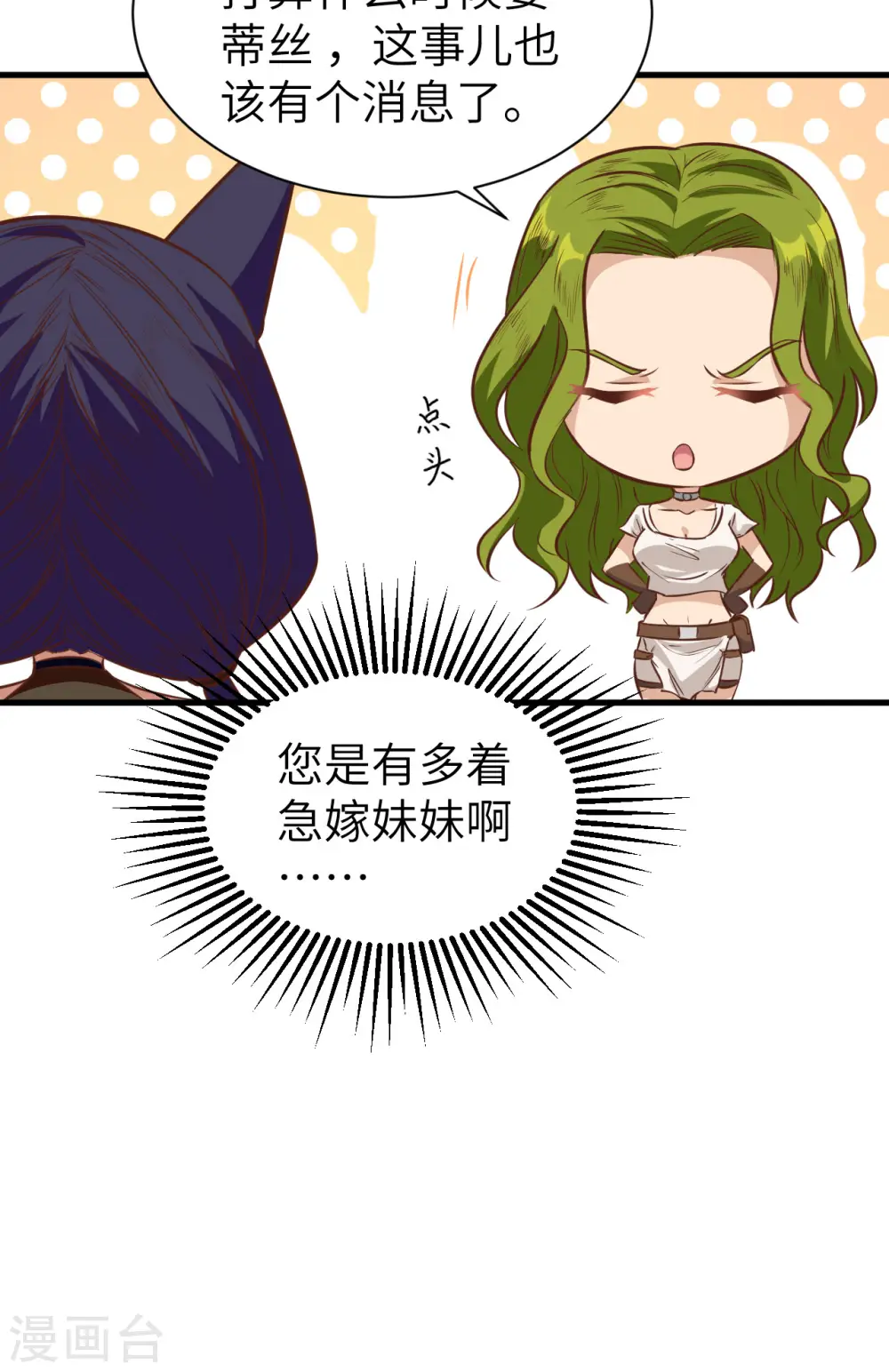 第303话48