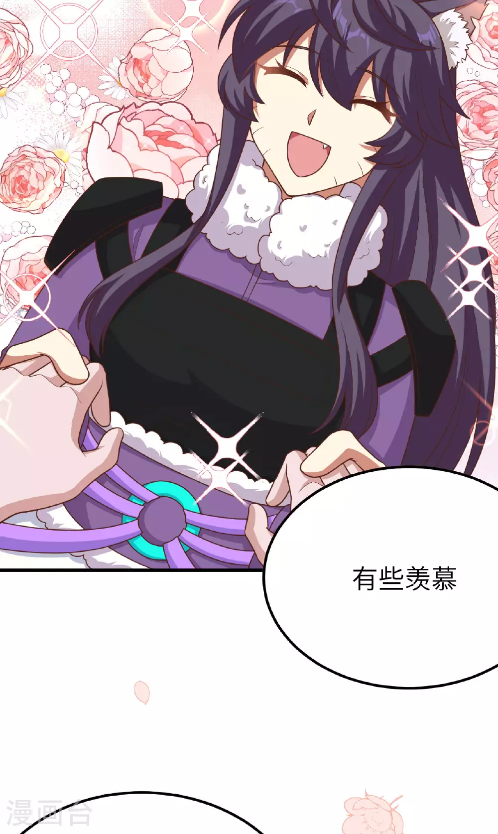 第486话63