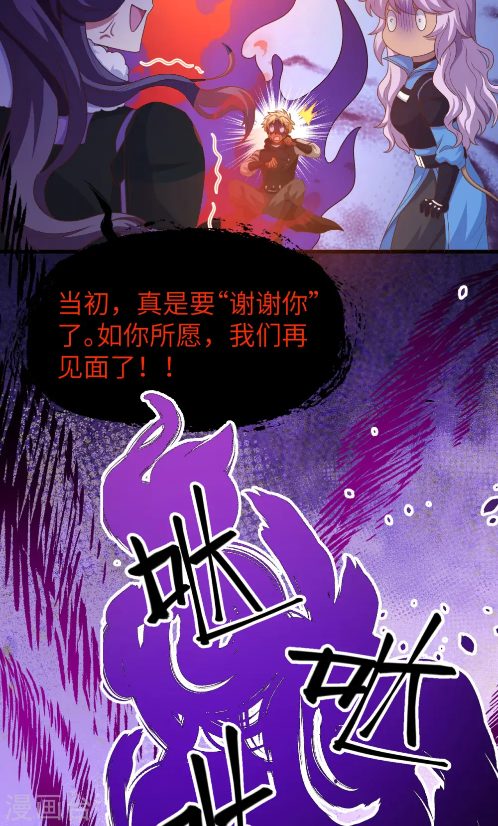 第450话19