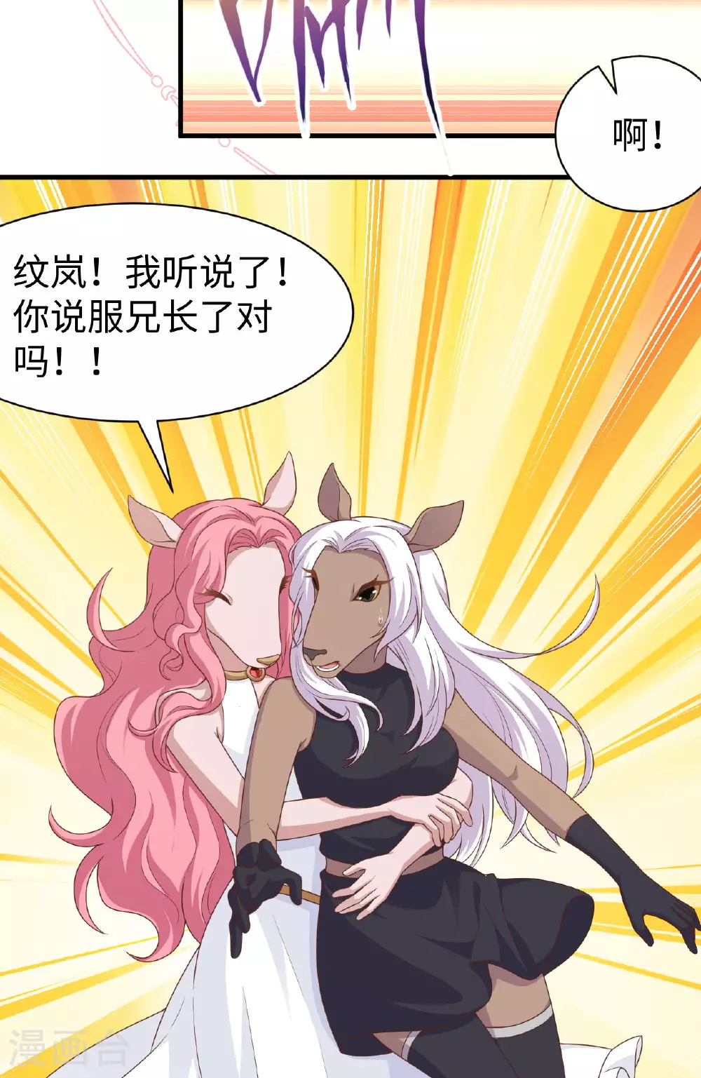 第481话18