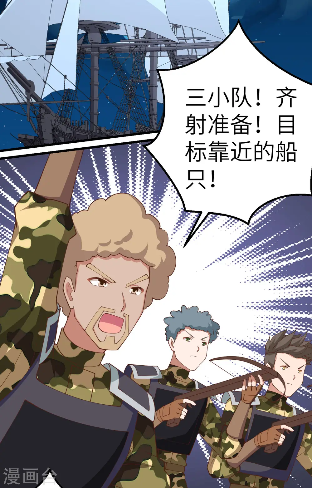 第280话18