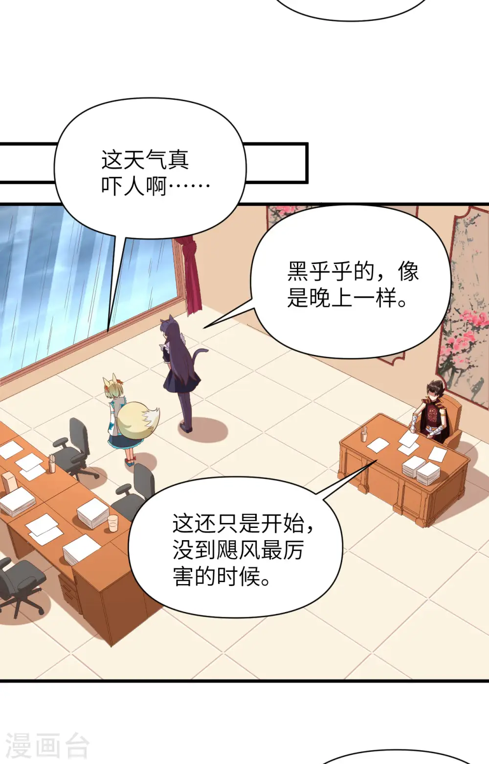 第326话36