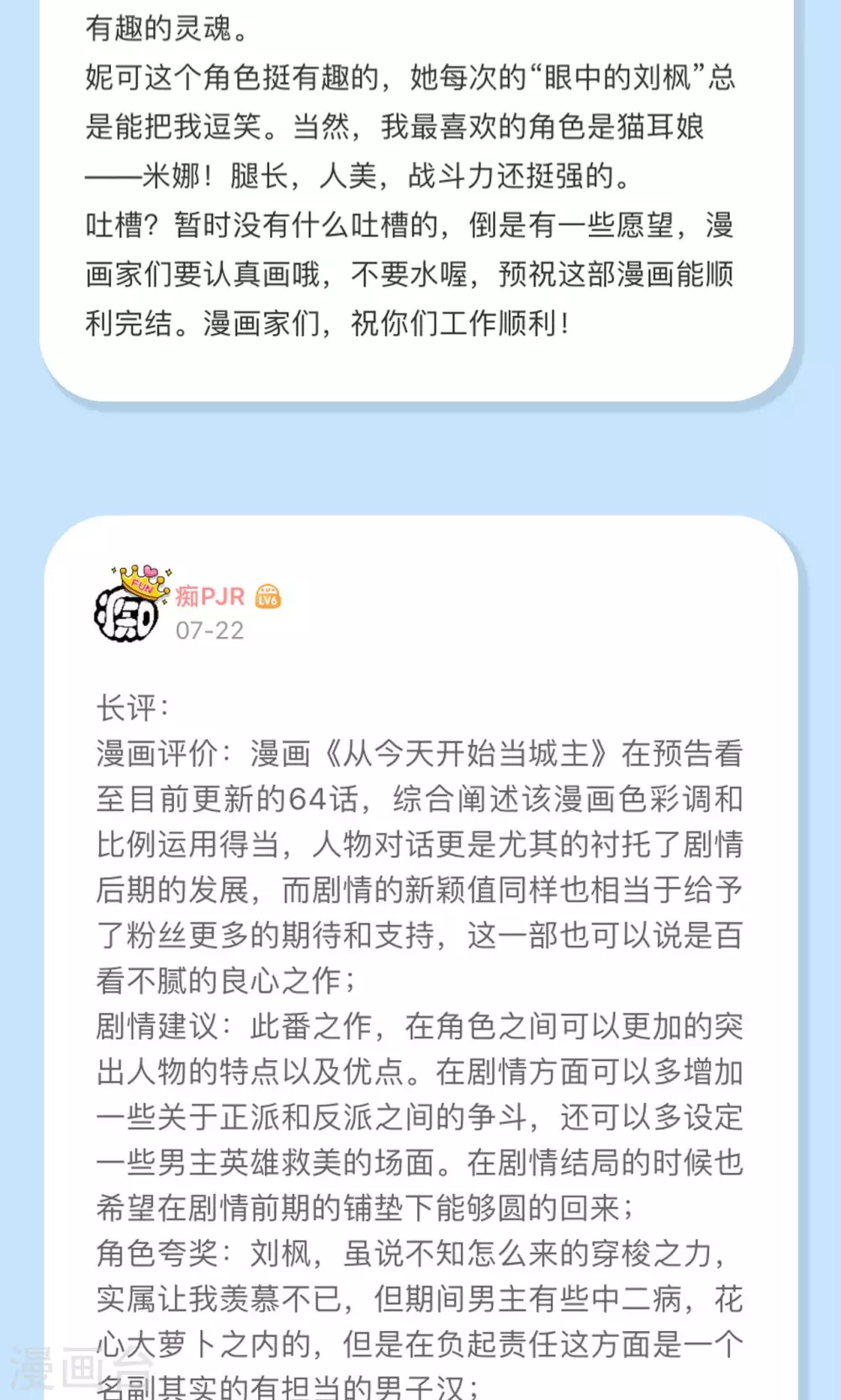 第67话58