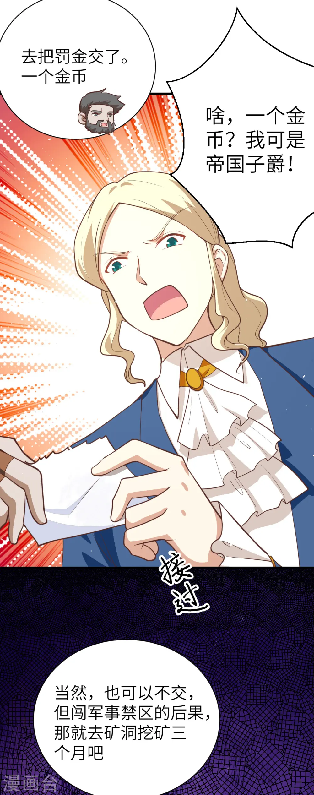 第175话43