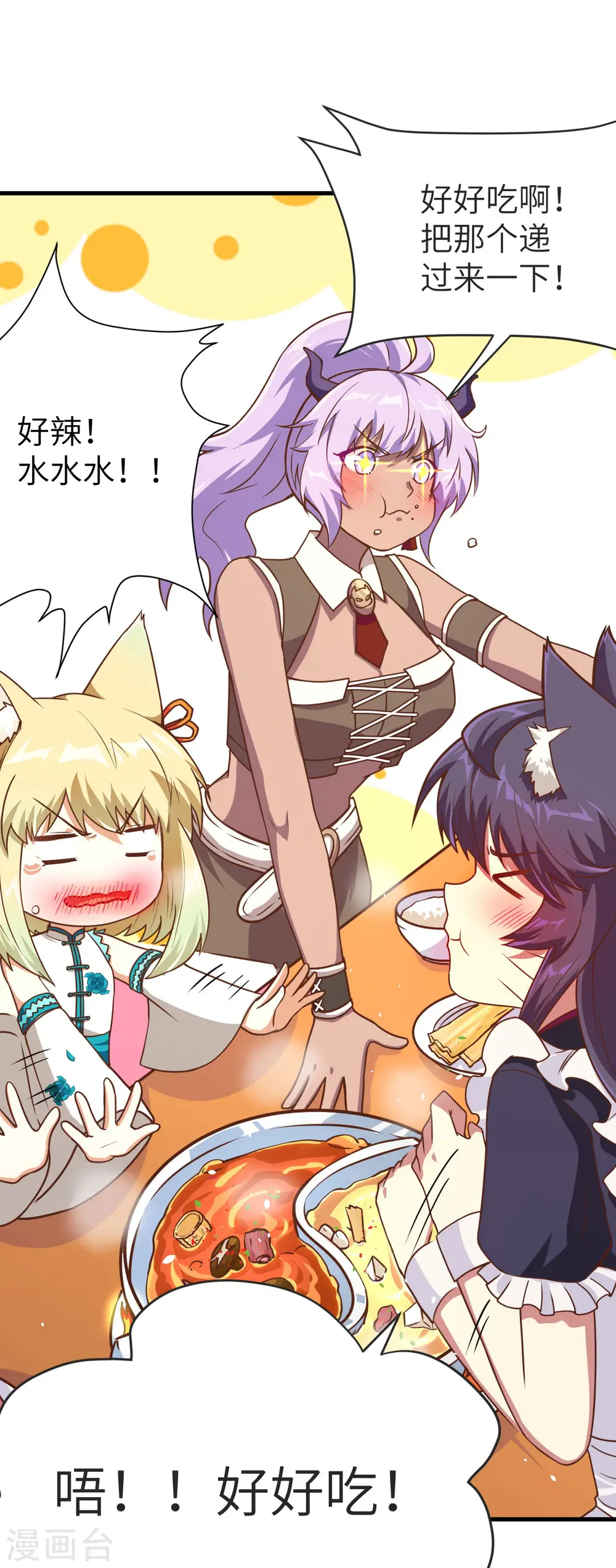 第103话15