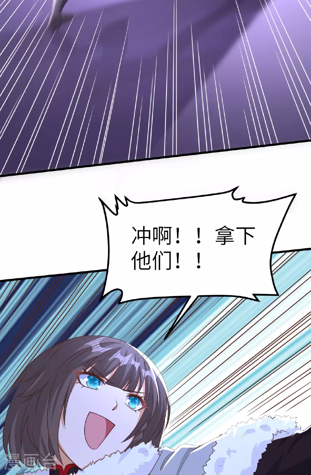 第483话46