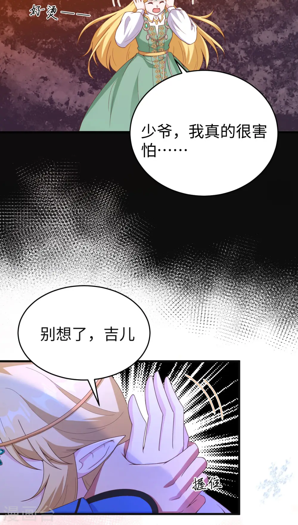 第460话27