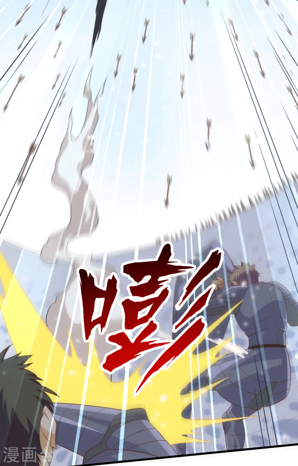 第242话40