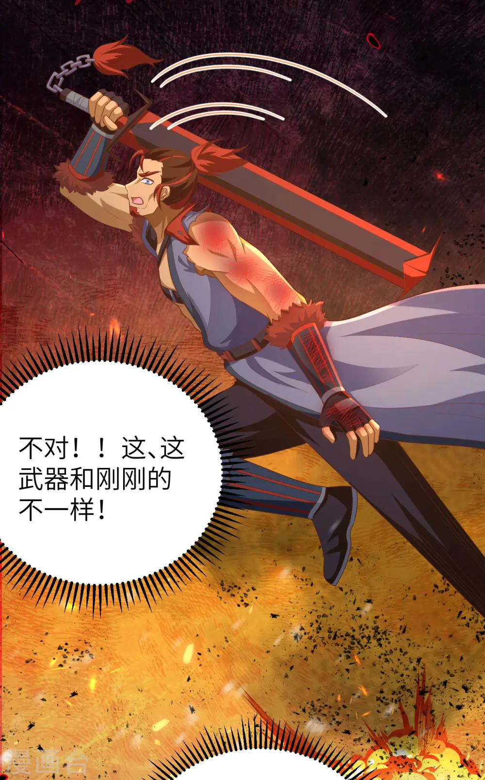 第462话44