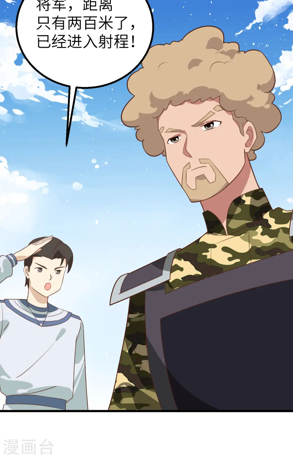 第279话7