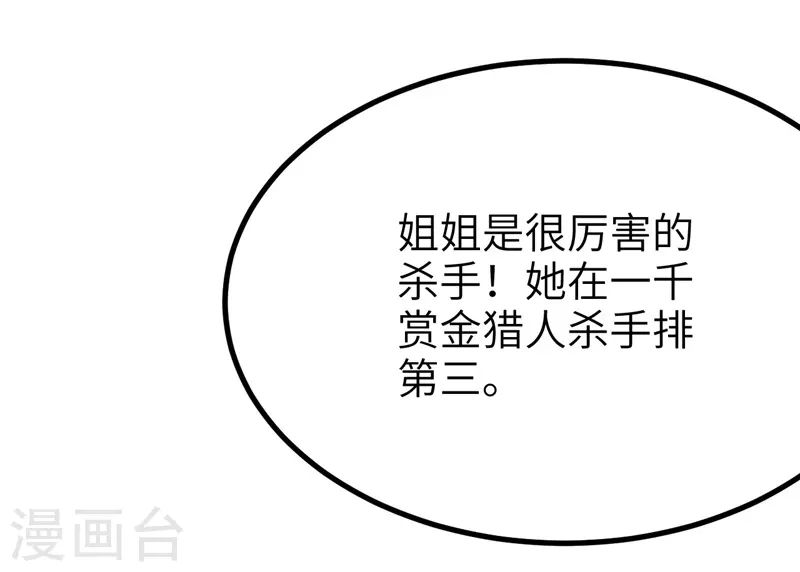 第119话49