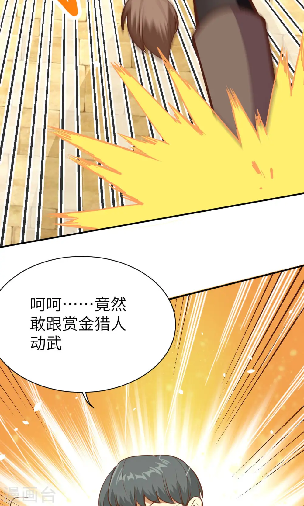 第91话30
