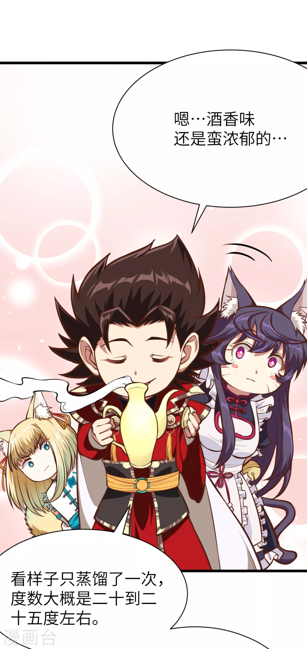 第101话12