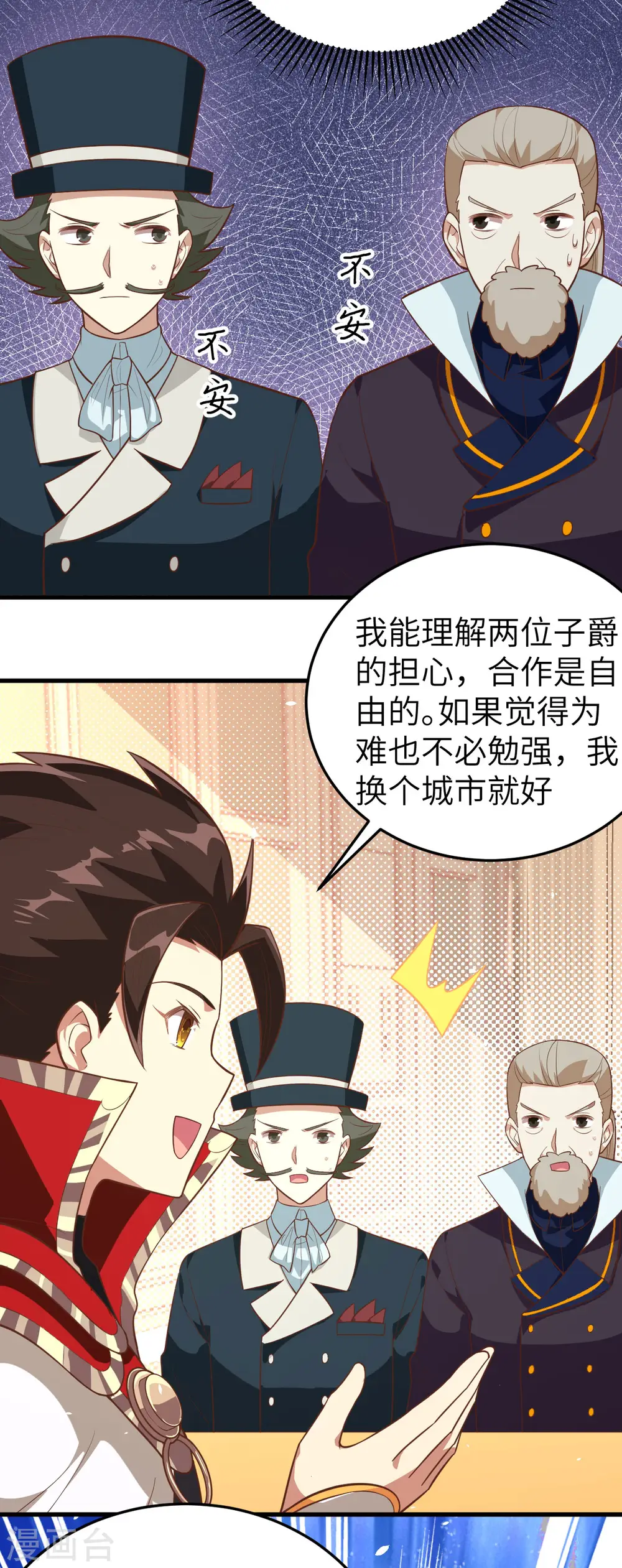 第195话20