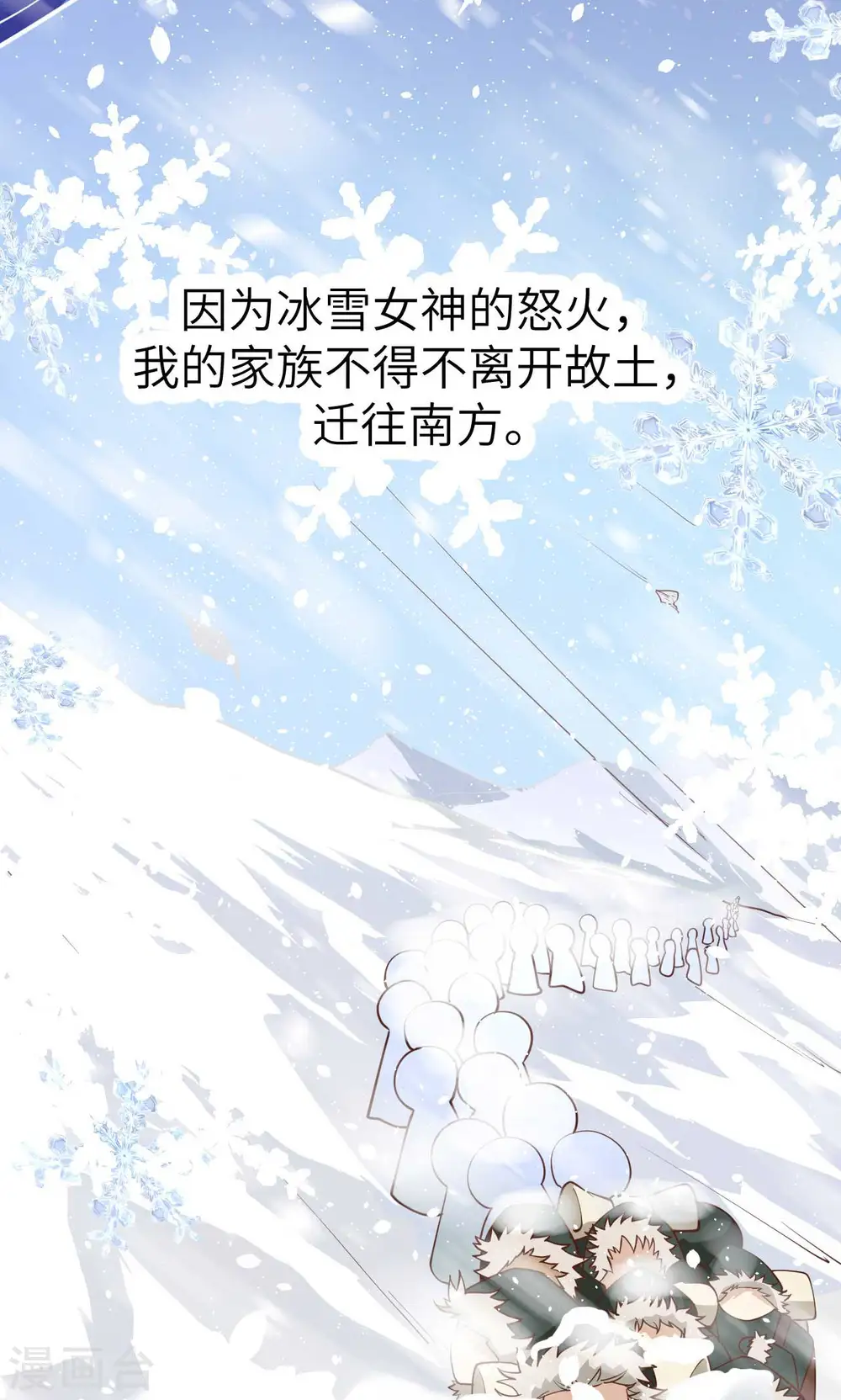 第75话16