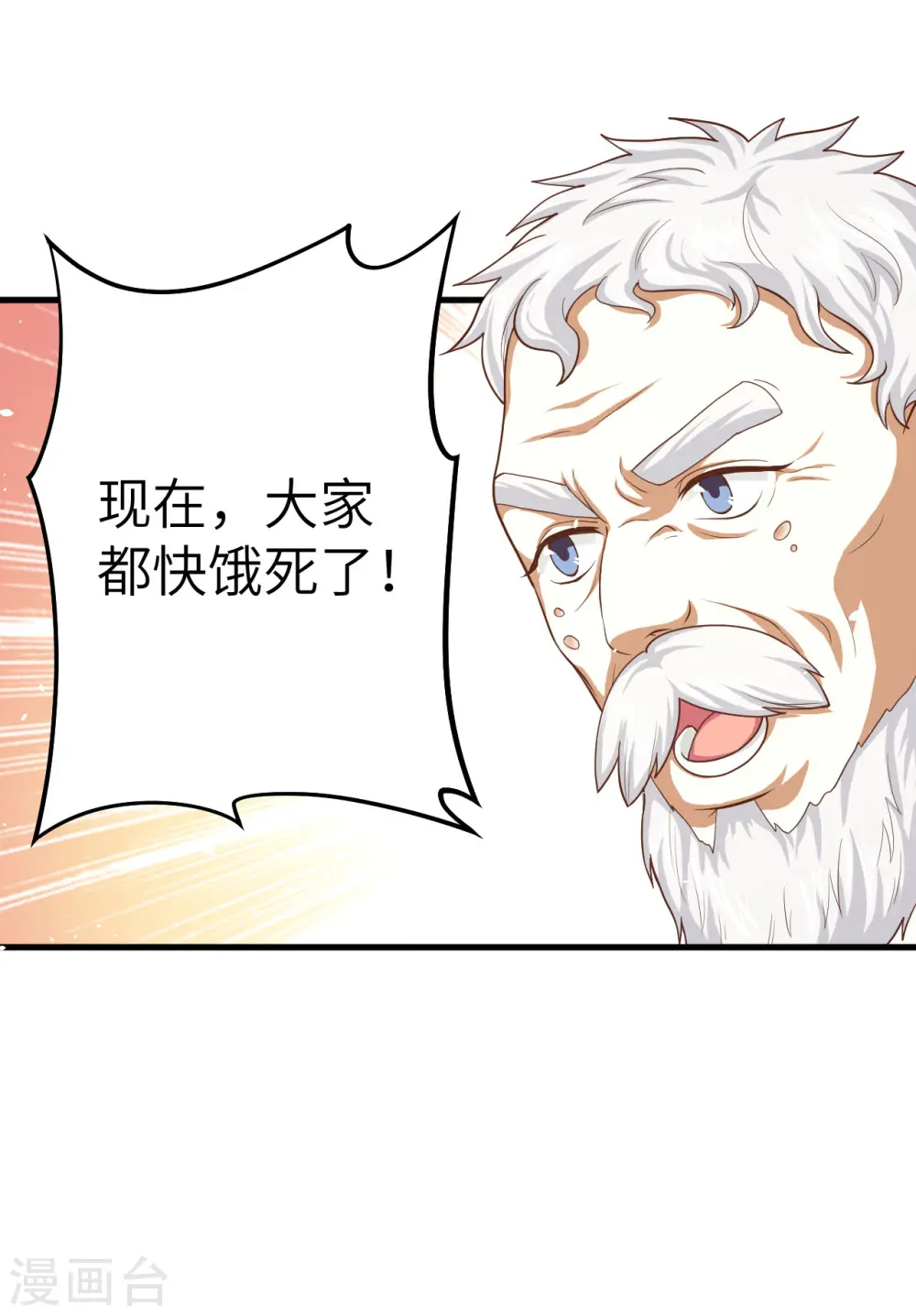 第11话24