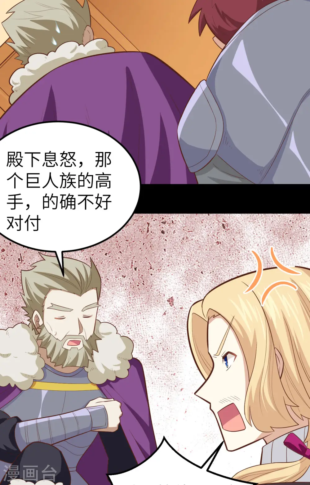第235话36