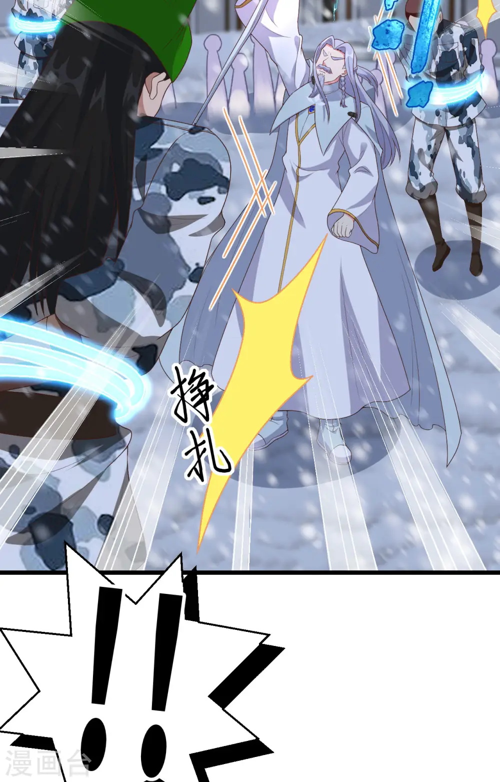 第379话42