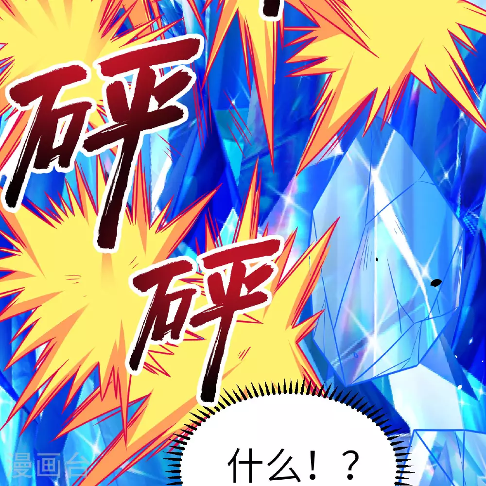第496话31