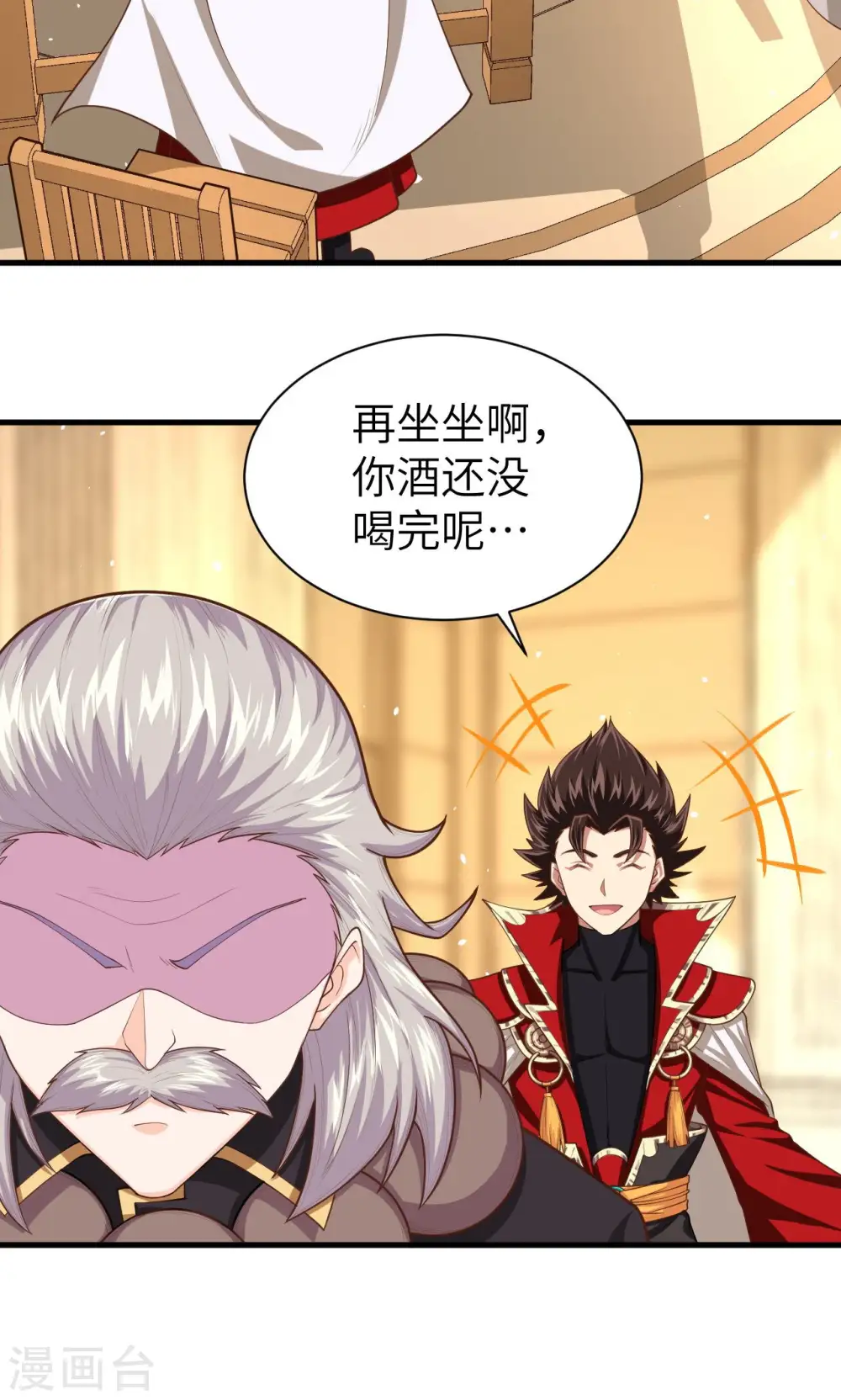 第44话39