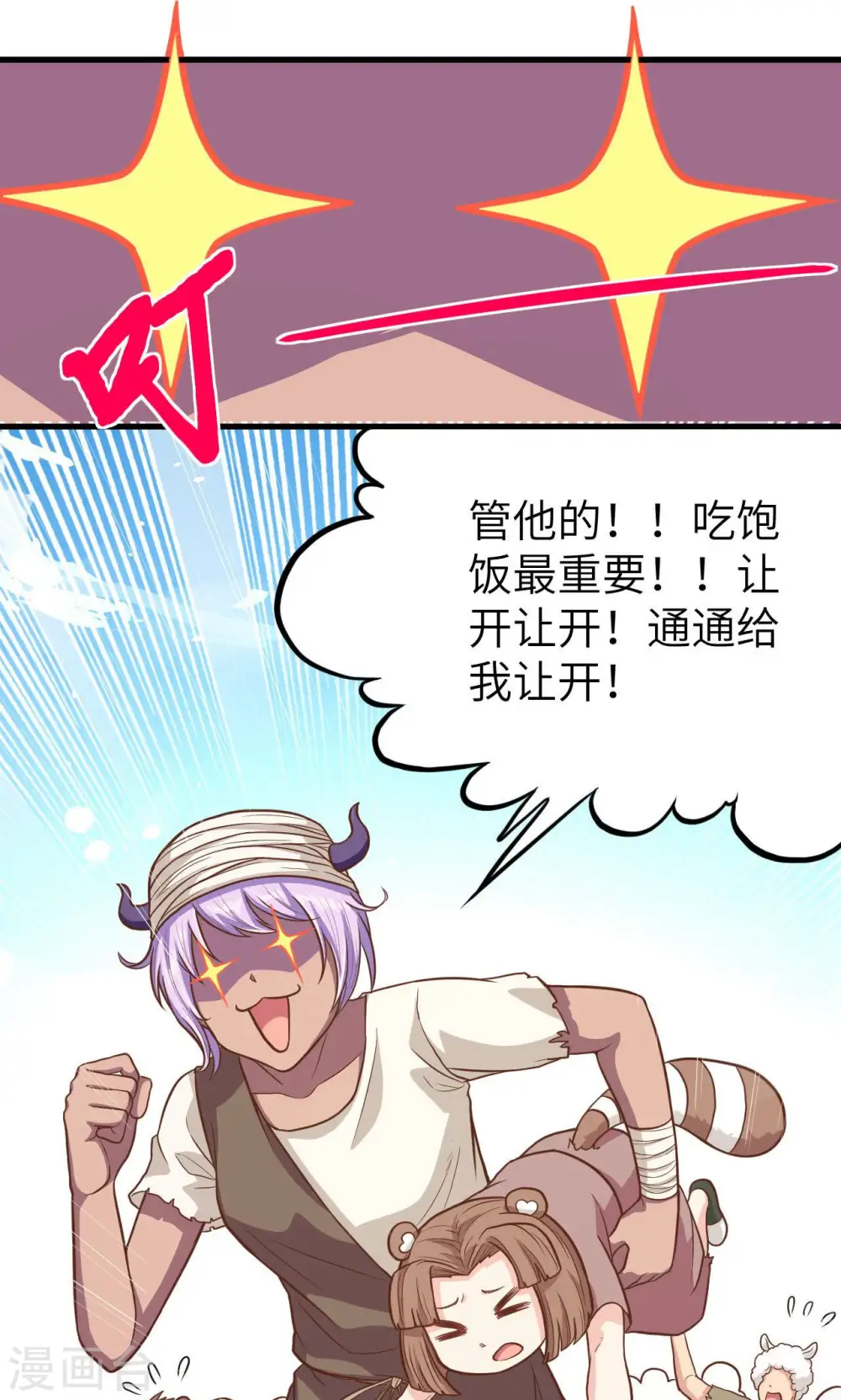 第65话51