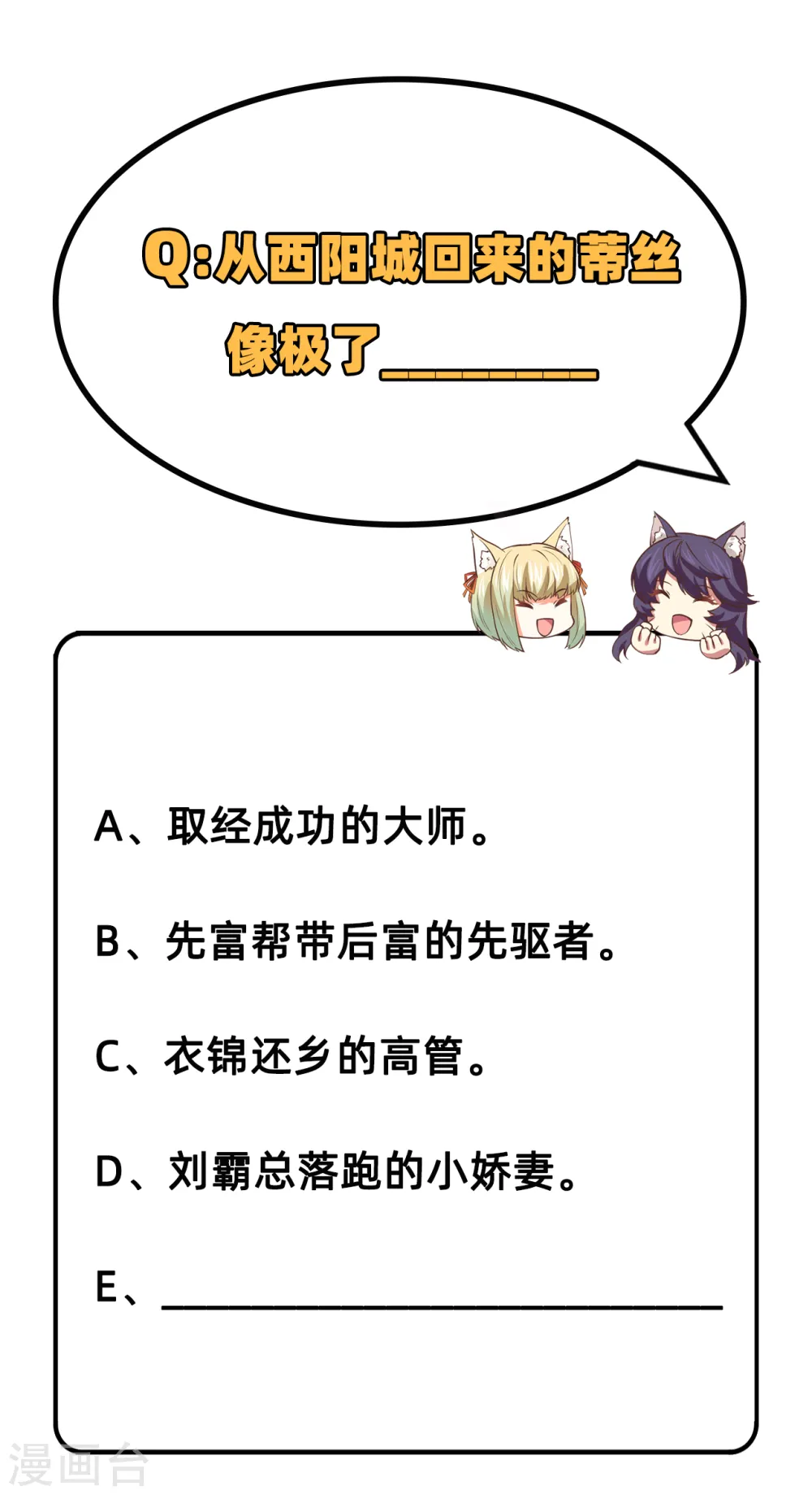 第198话31