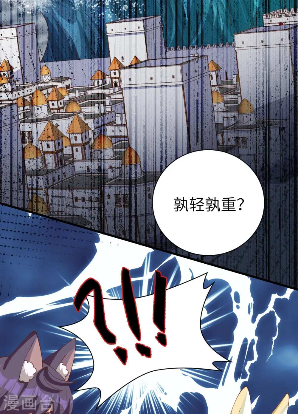第389话22