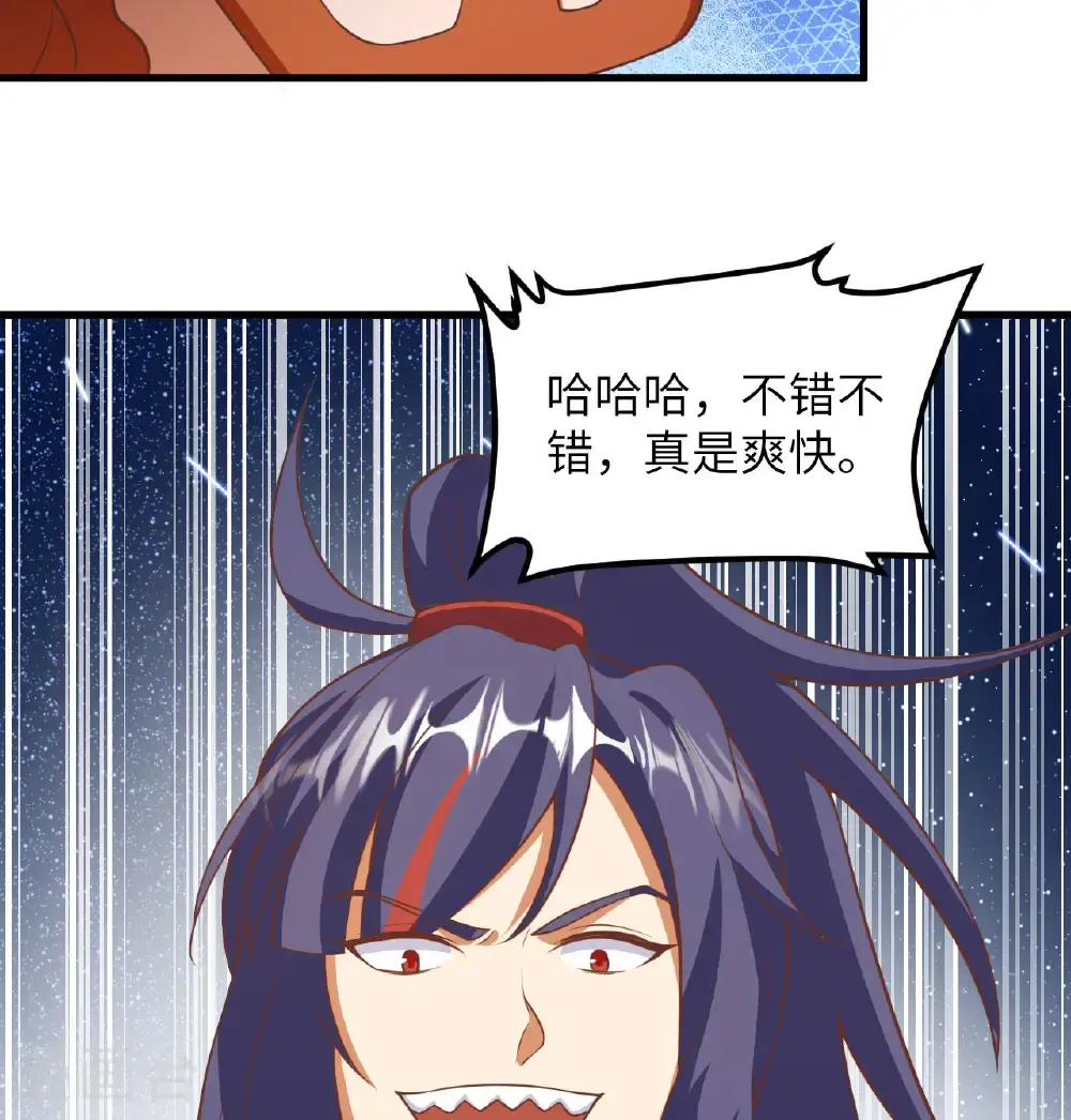第506话33