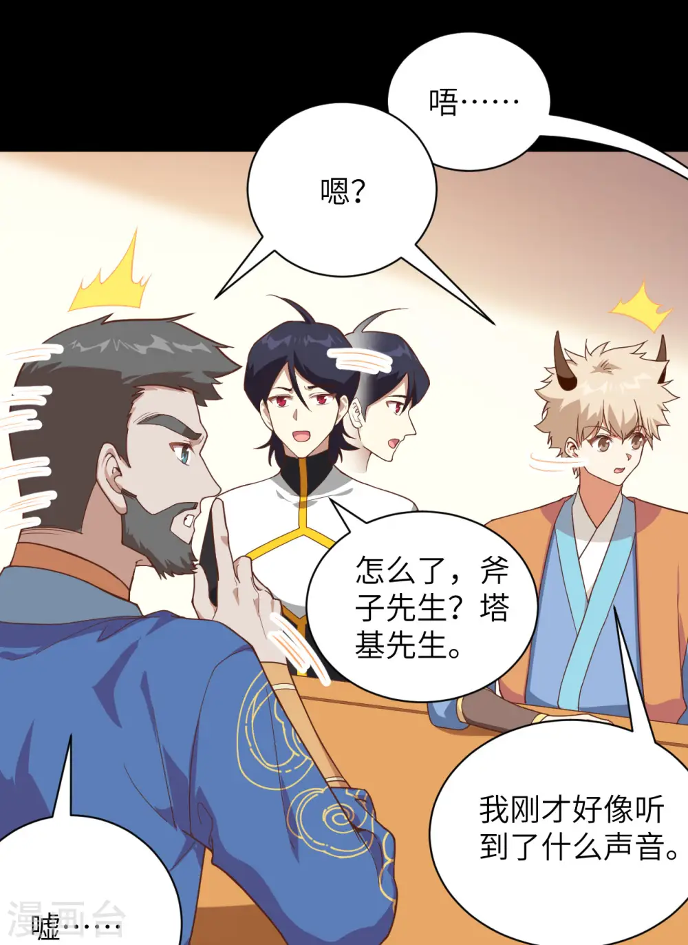 第302话10