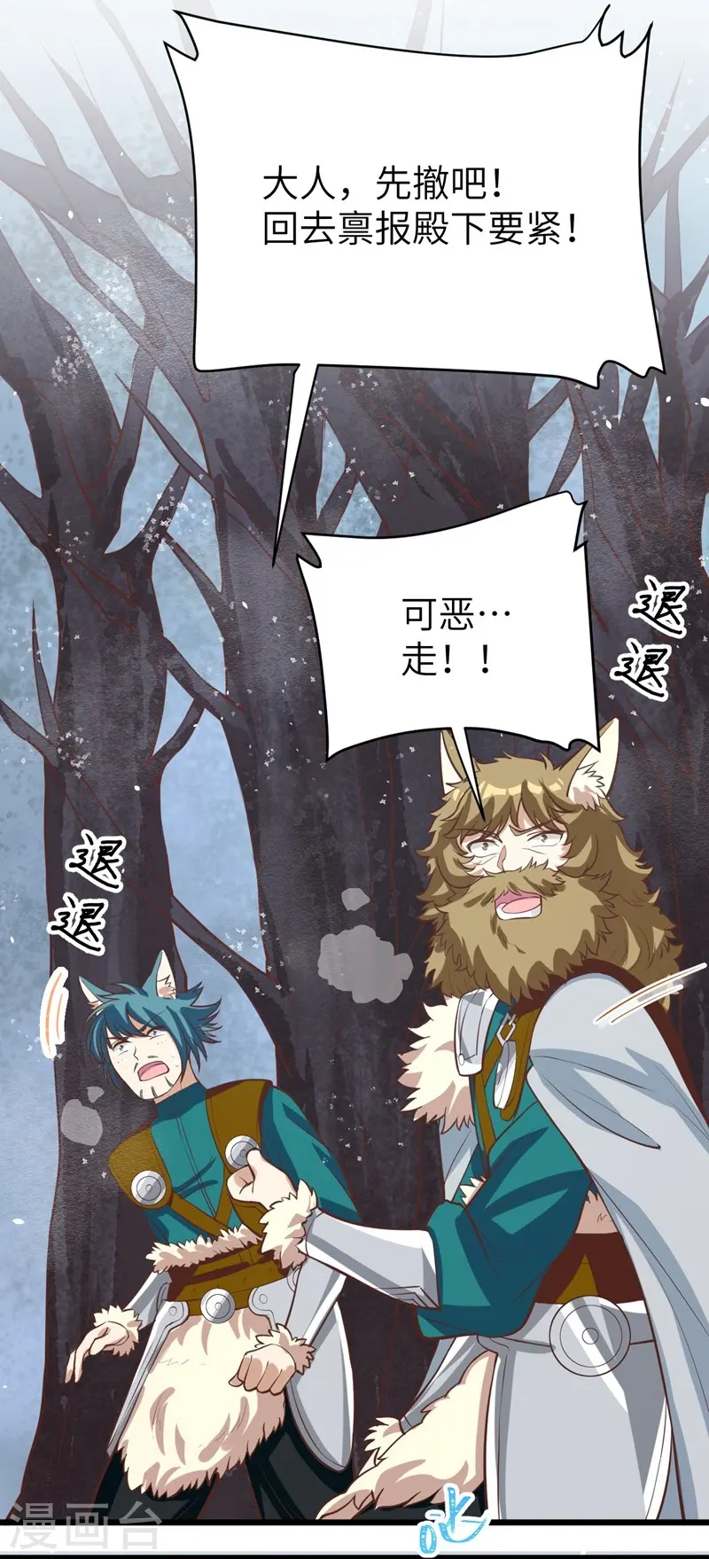 第114话19