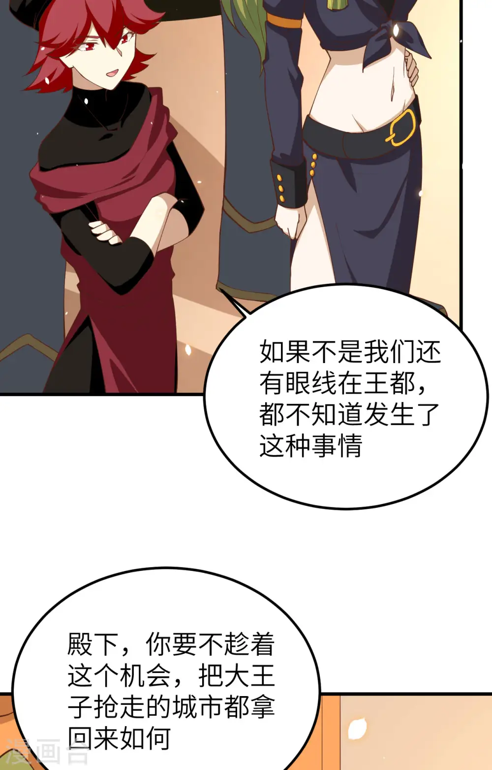 第242话5