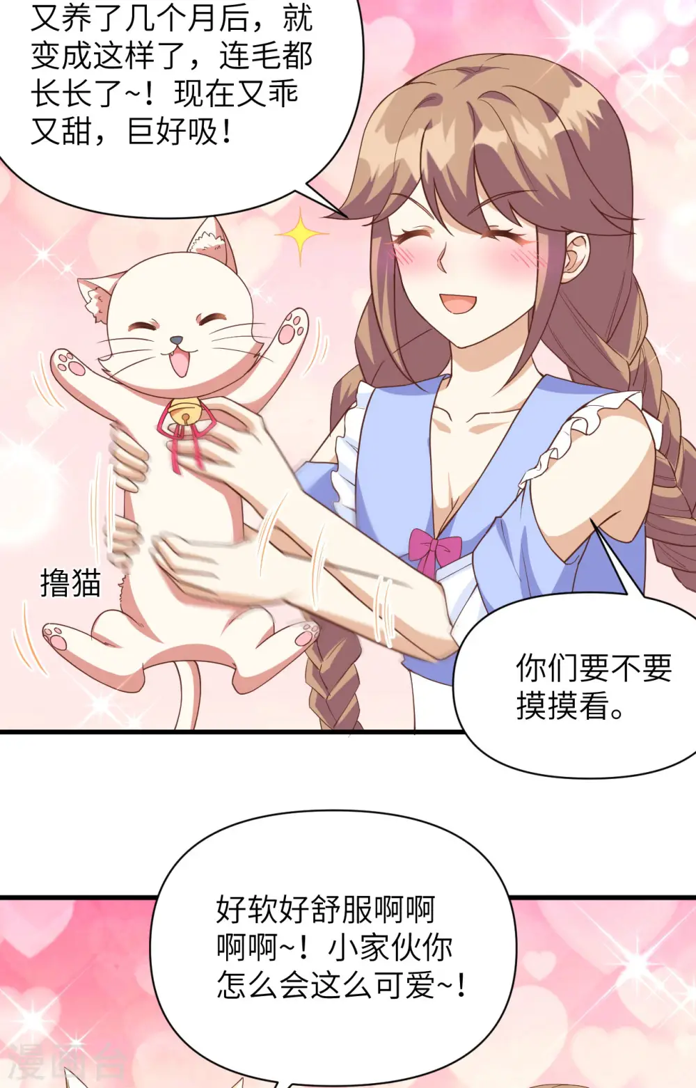 第353话9