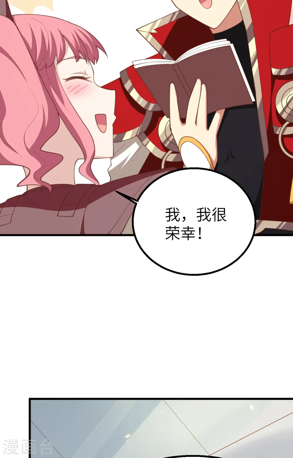 第250话32