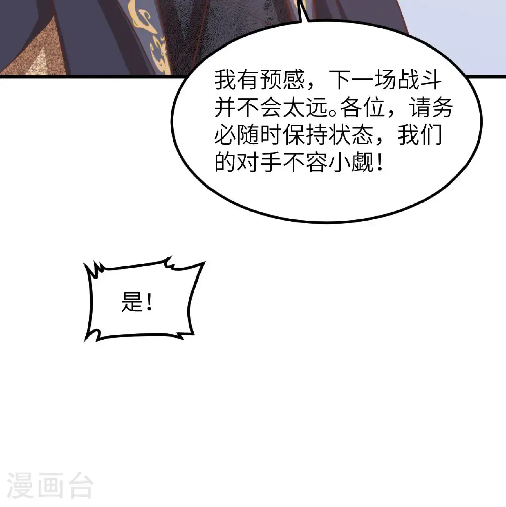 第505话46