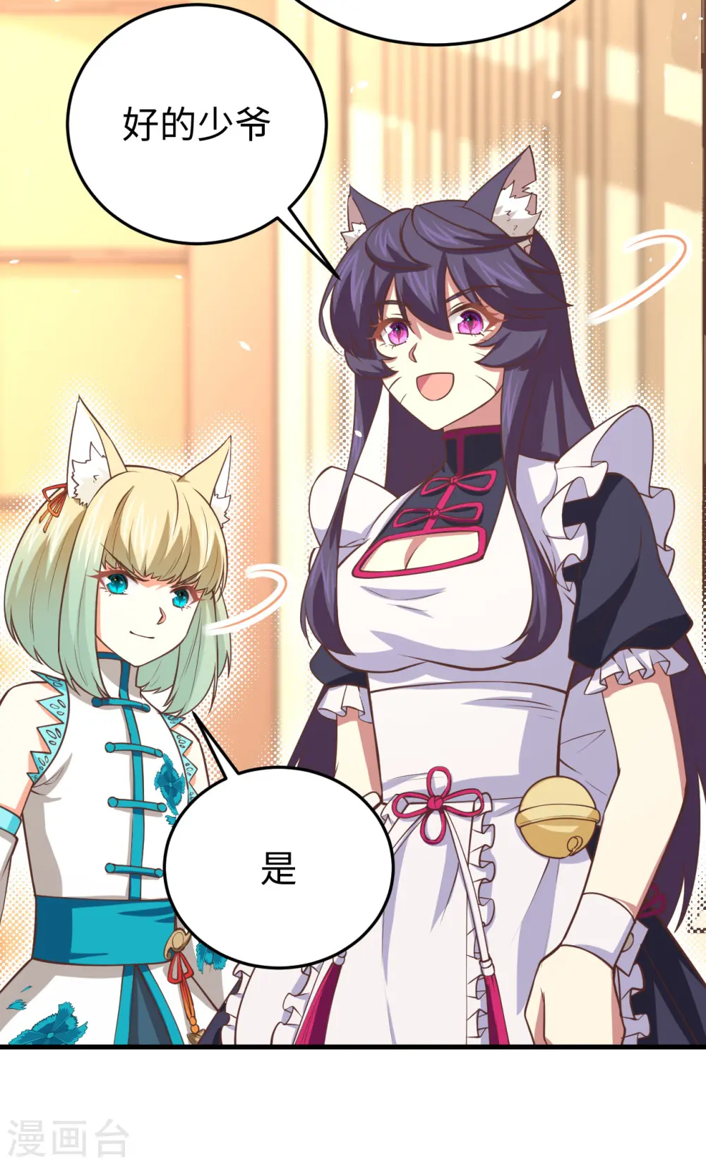 第176话59