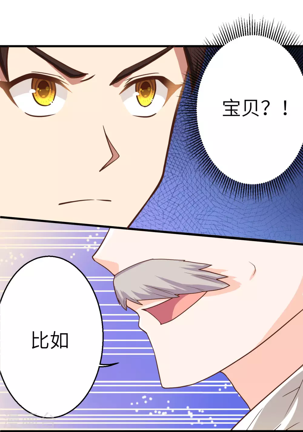 第1话52