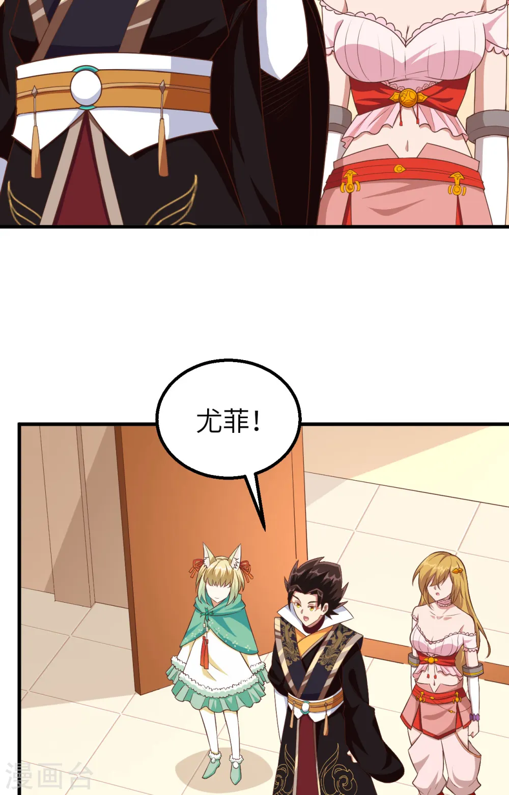 第266话3