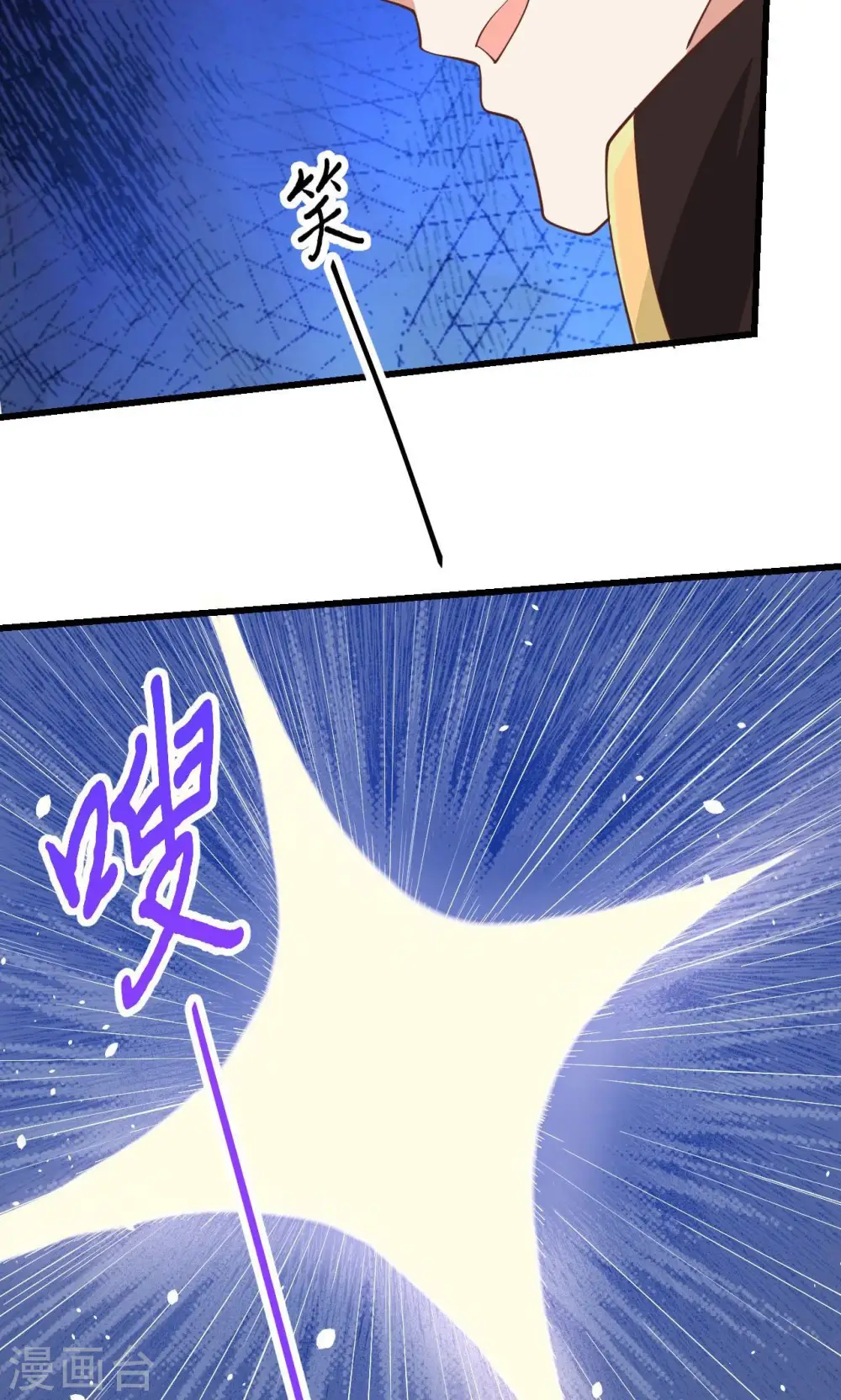 第67话37