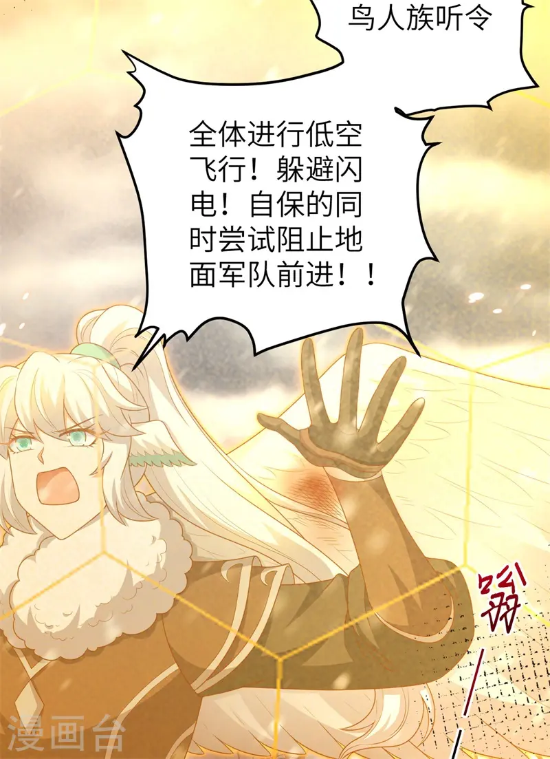 第417话20