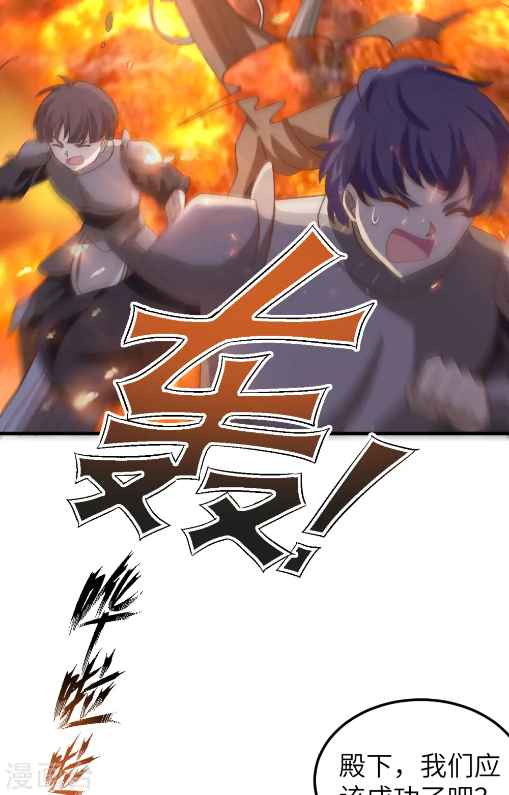 第346话22