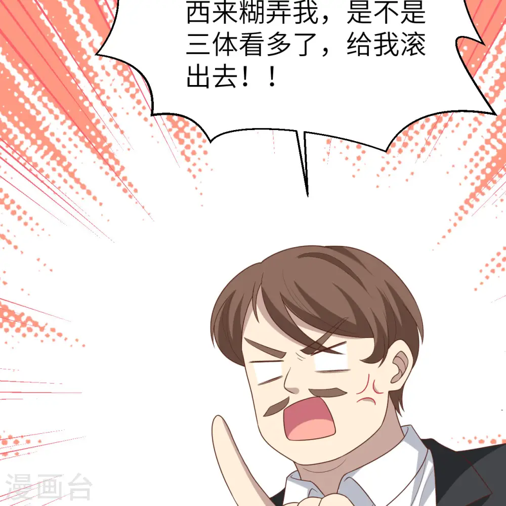 第376话72