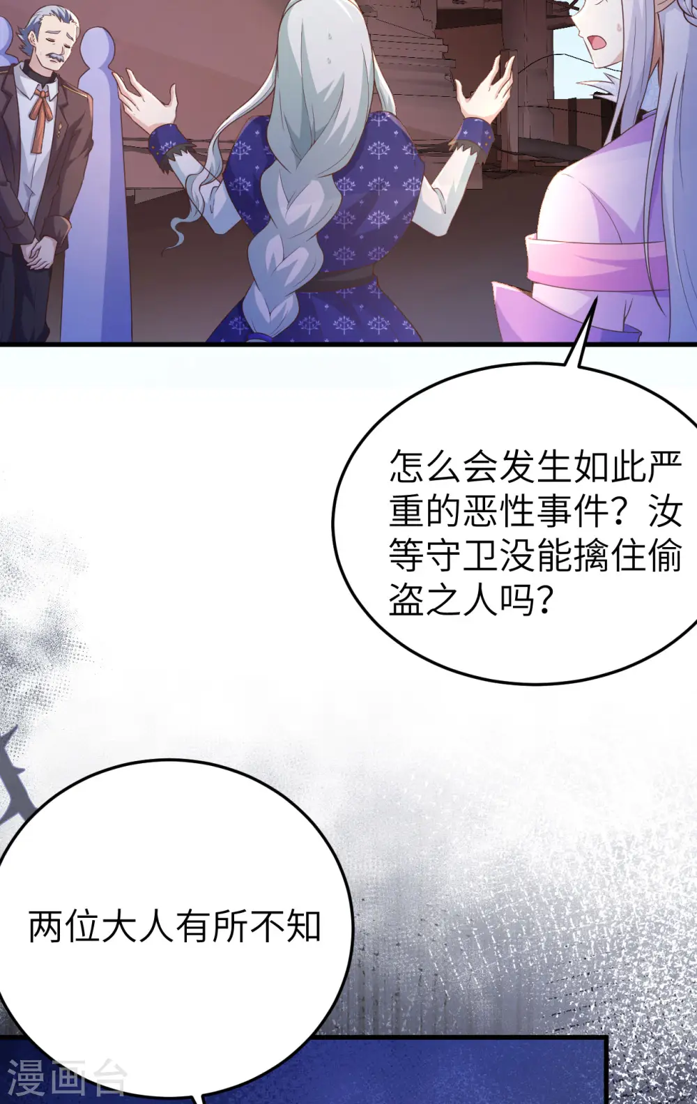 第444话27