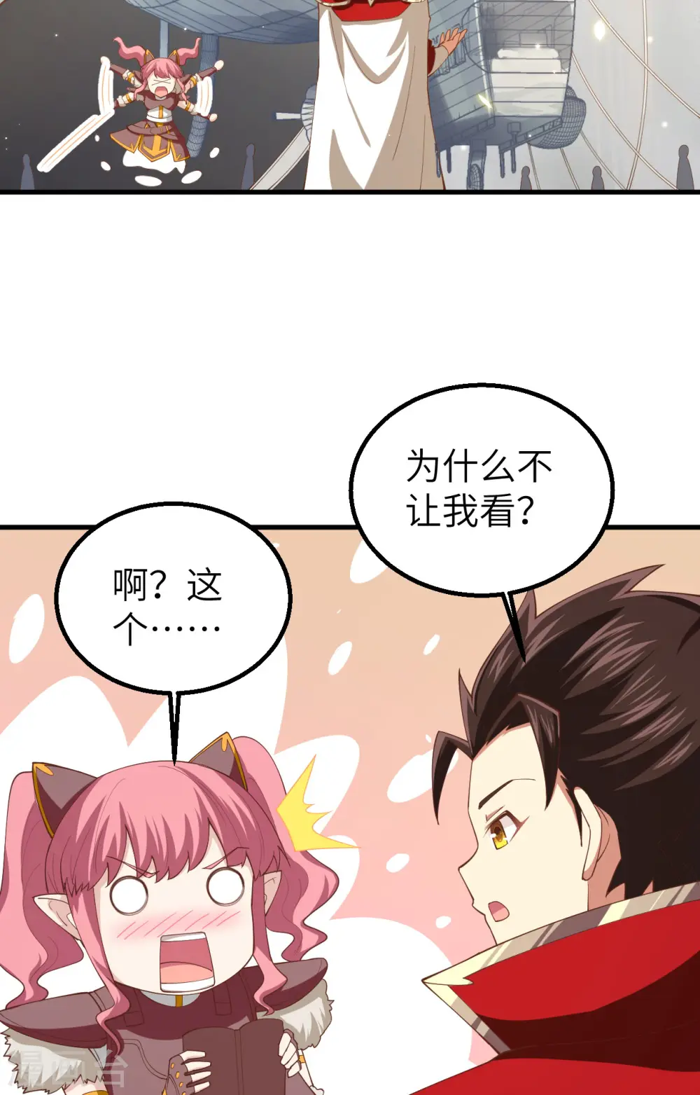 第250话26